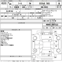 Daihatsu THOR лот № 4133 оценка R  с аукциона в Японии 2