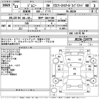 Suzuki JIMNY лот № 3069 оценка 3  с аукциона в Японии 2