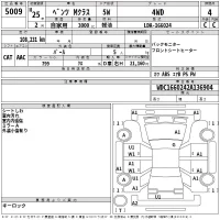 Mercedes-Benz ML CLASS лот № 5009 оценка 4  с аукциона в Японии 2