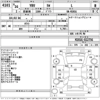 Daihatsu YRV лот № 4101 оценка R  с аукциона в Японии 2