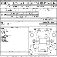 Daihatsu MOVE CANBUS лот № 3068 оценка RA  с аукциона в Японии 2