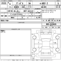 Honda VEZEL лот № 2111 оценка 5  с аукциона в Японии 2