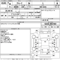 Daihatsu ATRAI SEVEN лот № 4145 оценка R  с аукциона в Японии 2