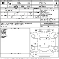 Toyota HARRIER лот № 187 оценка 4  с аукциона в Японии 2