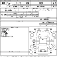 Toyota MARK X лот № 181 оценка 3.5  с аукциона в Японии 2