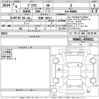 Toyota Prius лот № 2024 оценка 5  с аукциона в Японии 2