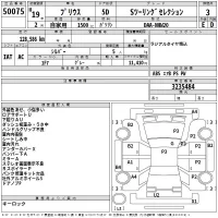 Toyota Prius лот № 50075 оценка 3  с аукциона в Японии 2