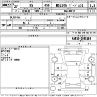 Lexus HS лот № 10022 оценка 3.5  с аукциона в Японии 2