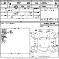 Mazda AXELA лот № 4160 оценка RA  с аукциона в Японии 2