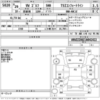Mercedes-Benz GLB лот № 5020 оценка 4  с аукциона в Японии 2