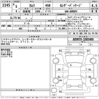 Toyota CAMRY лот № 2145 оценка 4.5  с аукциона в Японии 2
