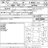 Toyota WISH лот № 228 оценка 3.5  с аукциона в Японии 1