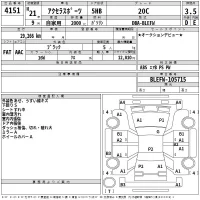 Mazda AXELA лот № 4151 оценка 3.5  с аукциона в Японии 2