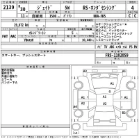 Honda JADE лот № 2139 оценка 4  с аукциона в Японии 2