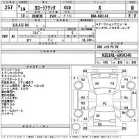 Toyota COROLLA AXIO лот № 257 оценка R  с аукциона в Японии 2