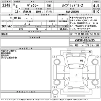 Toyota VOXY лот № 2248 оценка 4.5  с аукциона в Японии 2