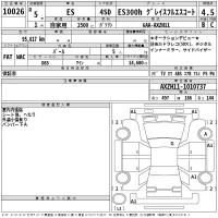 Lexus HS лот № 10026 оценка 3.5  с аукциона в Японии 2