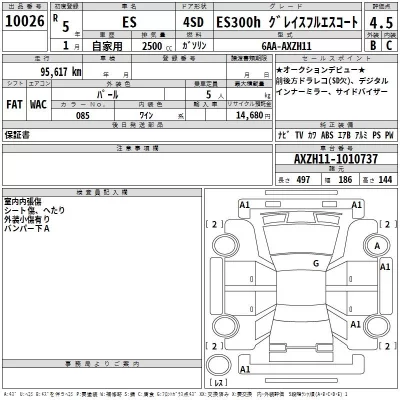 Lexus HS  с аукциона в Японии