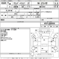 Nissan CLIPPER TRUCK лот № 4169 оценка 3.5  с аукциона в Японии 2