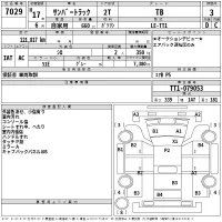 Subaru SAMBAR лот № 7029 оценка 3  с аукциона в Японии 2