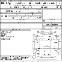 Suzuki CARRY TRUCK лот № 42018 оценка 3  с аукциона в Японии 2