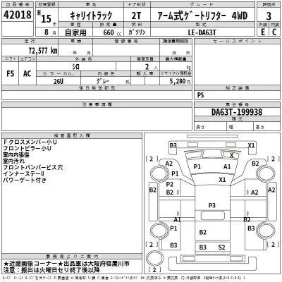 Suzuki CARRY TRUCK  с аукциона в Японии