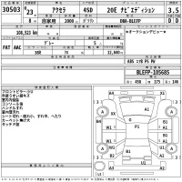 Mazda AXELA лот № 30503 оценка 3.5  с аукциона в Японии 2