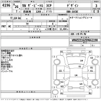 Volkswagen THE BEETLE лот № 4196 оценка 3  с аукциона в Японии 2