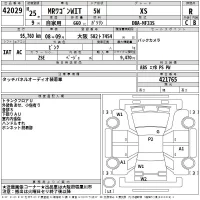 Suzuki MRWAGON лот № 42029 оценка R  с аукциона в Японии 2