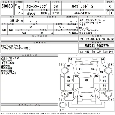 Toyota COROLLA TOURING  с аукциона в Японии