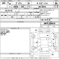 Toyota VOXY лот № 285 оценка RA  с аукциона в Японии 2
