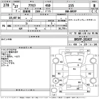 Mazda AXELA лот № 278 оценка R  с аукциона в Японии 2