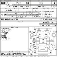 Mazda DEMIO лот № 42504 оценка R  с аукциона в Японии 2