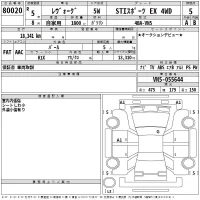 Subaru LEVORG лот № 80020 оценка 5  с аукциона в Японии 2