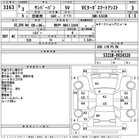 Subaru SAMBAR лот № 3163 оценка 3  с аукциона в Японии 2