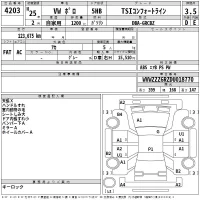 Volkswagen POLO лот № 4203 оценка 3.5  с аукциона в Японии 2