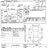 Honda CIVIC лот № 6007 оценка R  с аукциона в Японии 5