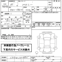 Mazda PREMACY лот № 1015 оценка   с аукциона в Японии 2