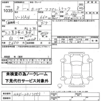 Honda ACTY TRUCK лот № 1035 оценка   с аукциона в Японии 2
