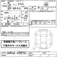 Suzuki ALTO лот № 1002 оценка   с аукциона в Японии 2