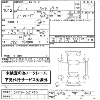 Suzuki CARRY TRUCK лот № 1012 оценка   с аукциона в Японии 2