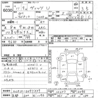 Toyota VITZ лот № 6030 оценка 3  с аукциона в Японии 5