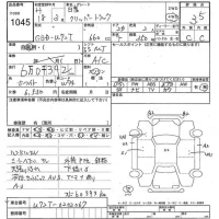 Nissan CLIPPER TRUCK лот № 1045 оценка 3.5  с аукциона в Японии 2