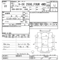 Toyota MARK X лот № 22 оценка 4  с аукциона в Японии 3