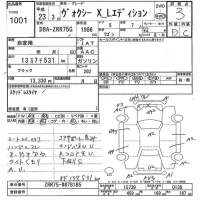 Toyota VOXY лот № 1001 оценка 3  с аукциона в Японии 3