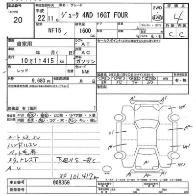 Nissan JUKE  с аукциона в Японии