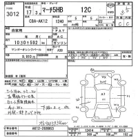 Nissan MARCH лот № 3012 оценка 3.5  с аукциона в Японии 3