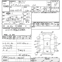 Daihatsu Boon лот № 1049 оценка 3.5  с аукциона в Японии 3