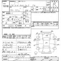 Subaru SAMBAR лот № 1018 оценка R  с аукциона в Японии 3