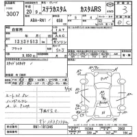 Subaru STELLA лот № 3007 оценка 3  с аукциона в Японии 3